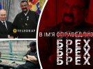 Стивен Сигал снял пропагандистский фильм "Во имя справедливости"