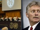 Дмитрий Песков ответил Международному уголовному суду ООН