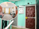 Сходові майданчики були дуже вузькі