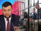 Терористична влада "ДНР" дала військовополоненим місяць на подачу апеляції