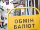 Курс доллара и евро будет колебаться