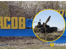 Часов Яр