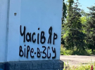 Україна готується захищати місто