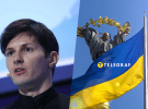 Павел Дуров