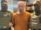 СБУ