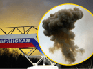 Взрывы