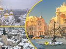 Зима в Украине