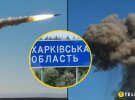 Колаж "Телеграфу"