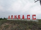 Обстрелы на Донбассе продолжались до ночи