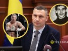Віталій Кличко в молодості