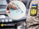 Мобилизация и управление авто