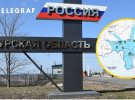 Курская область