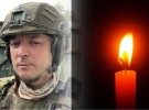 На війні загинув військовий Андрій Гудима