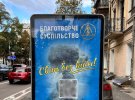 Реклама організації