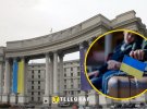 МИД