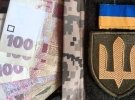 Доплати військовим повернуть