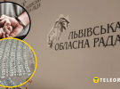 ГБР задержало на взятке чиновников