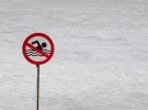 Простий ставок може приховувати в собі смертельні небезпеки