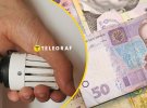 Зниження тарифу на електроенергію