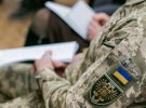 Военные