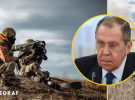 Сергей Лавров сделал заявления по войне в Украине