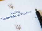 Зеленский назначил новых командующих ДШВ и Сил терробороны: что известно о новых руководителях