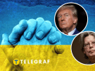 Трамп та Кінг