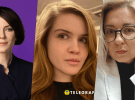 Ганна Маляр, Мар’яна Безугла та Інна Совсун