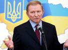 Леонід Кучма