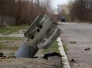 "Хвост" российской ракеты, выпущенной по населенному пункту в Украине