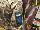 Воинский учет