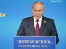 володимир путін