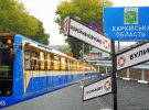 Перейменування у Харкові