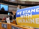 Европа доказала, что действительно поддерживает Украину