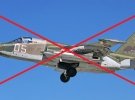 Су-25