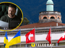 Швейцарія змінила п’ять пунктів у документі Саміту миру