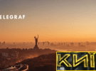 Жители Киева слышали сильный гул