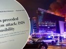 Что западные СМИ пишут о теракте в Crocus City Hall