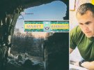 Роман Костенко является одним из нардепов, вставших на защиту Украины после начала полномасштабного вторжения