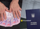 Страховой стаж для пенсии в Украине