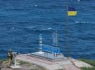 Український острів Зміїний у Чорному морі