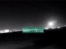 Вибух у Білгороді
