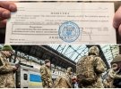Мобилизация в Украине продолжается