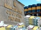 Міноборони обрало дуже підозрілого постачальника палива на 3 млрд грн
