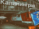 У Європі є ті, хто відверто симпатизує росіянам