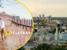 Пара, Киев