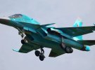 Су-34