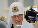 Патриарх Кирилл