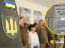 Військовий медогляд