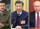 Володимир Зеленський, Сі Цзіньпін, володимир путін